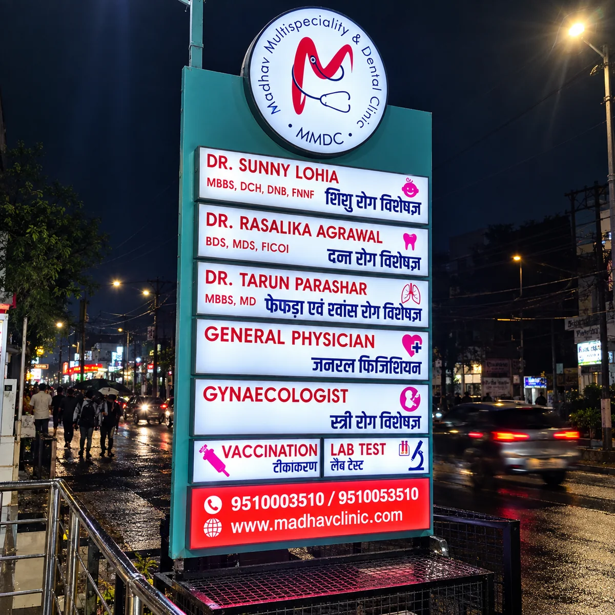 Roadside doctor roster totem board